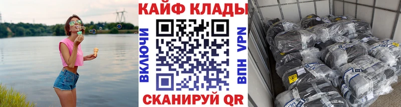 Купить наркотик аптеки Катайск КОКАИН А ПВП NBOMe ГАШ МАРИХУАНА БУТИРАТ