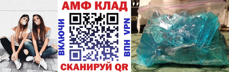 цены наркотик Катайск Амфетамин 97%