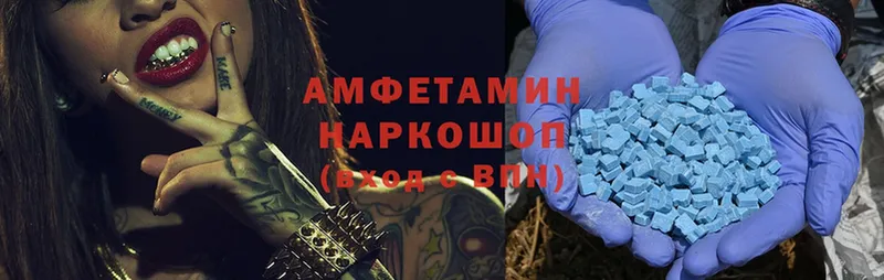 Amphetamine VHQ  где купить наркоту  Катайск 