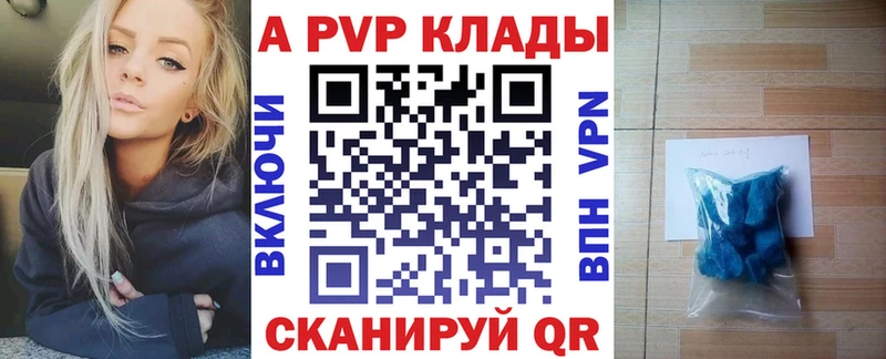 цена наркотик  Катайск  Alpha PVP VHQ 