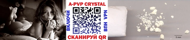 Alpha PVP кристаллы Катайск