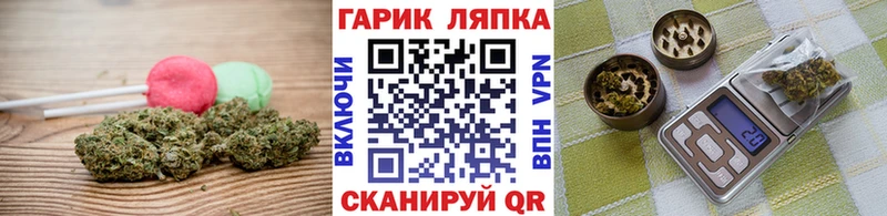 Canna-Cookies конопля  хочу   Катайск 