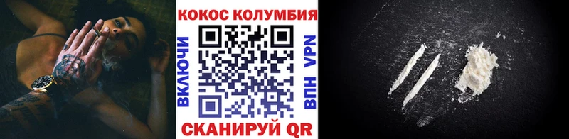 COCAIN 97% Катайск