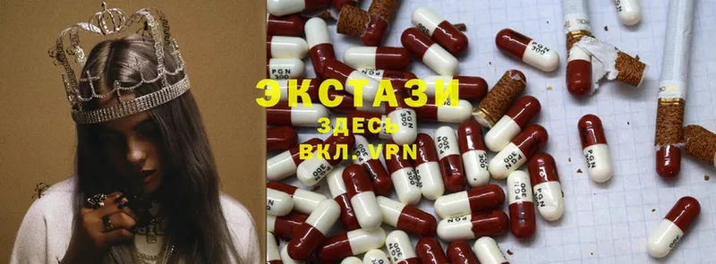 KRAKEN как зайти  магазин продажи наркотиков  Катайск  ЭКСТАЗИ 280 MDMA 