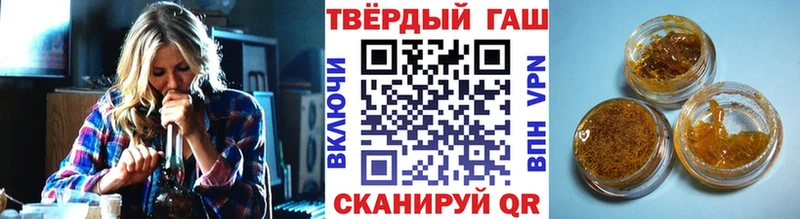 ГАШ хэш  где найти   Катайск 
