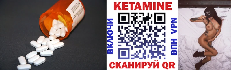 Кетамин VHQ Катайск