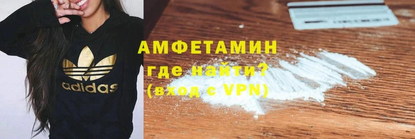 крисы Нефтекумск