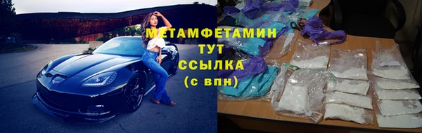 первитин Болхов