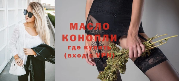 крисы Нефтекумск