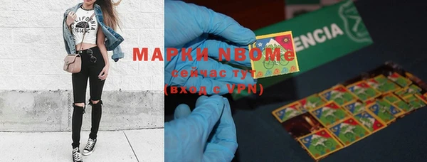 MDMA Нея