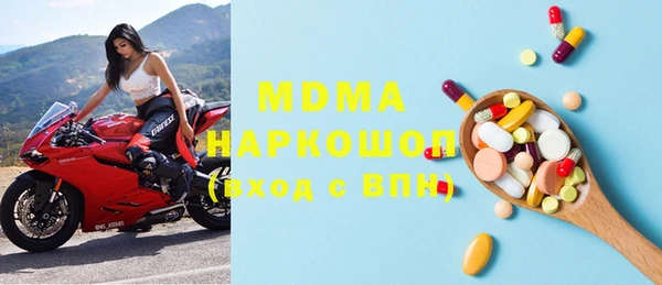 крисы Нефтекумск