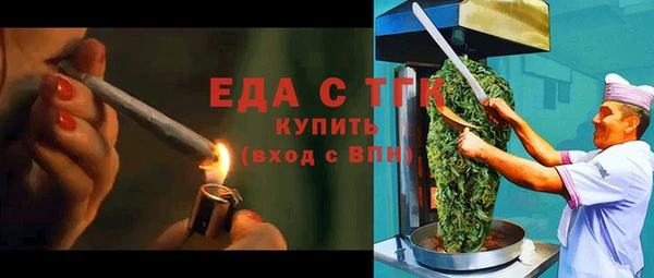 а пвп мука Новозыбков