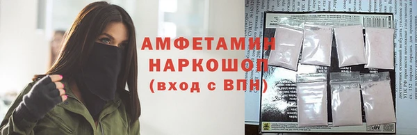 мескалин Болотное
