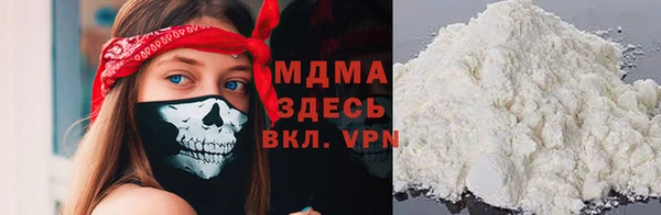 стаф Нефтегорск
