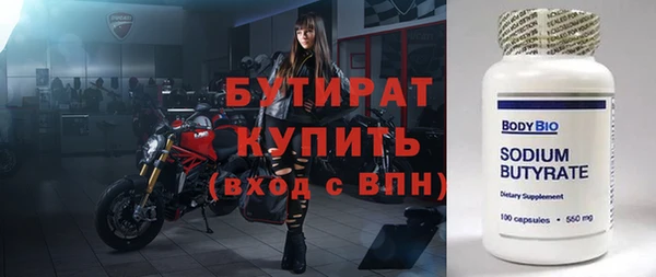 мескалин Болотное