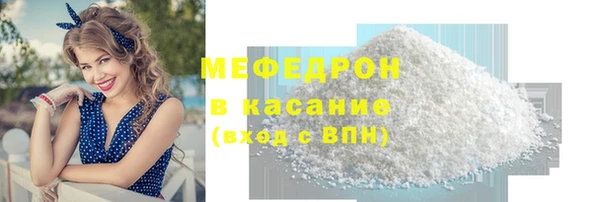 крисы Нефтекумск