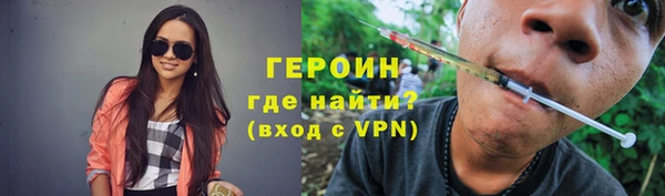 крисы Нефтекумск