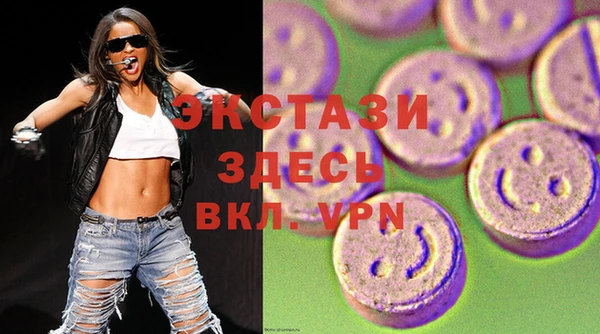 крисы Нефтекумск