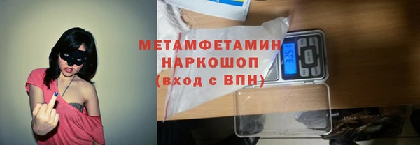 а пвп мука Новозыбков