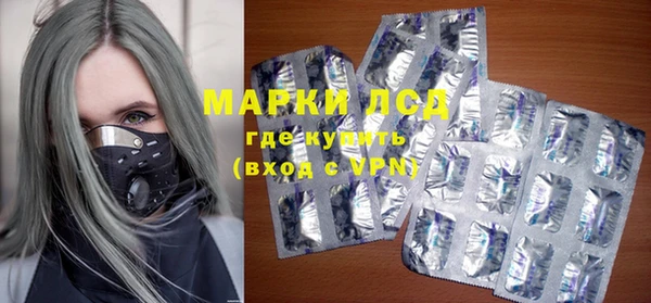 крисы Нефтекумск
