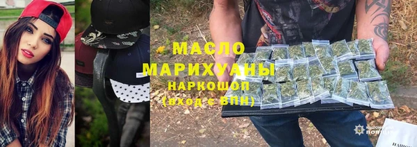 мефедрон Зарайск