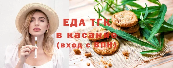 а пвп мука Новозыбков