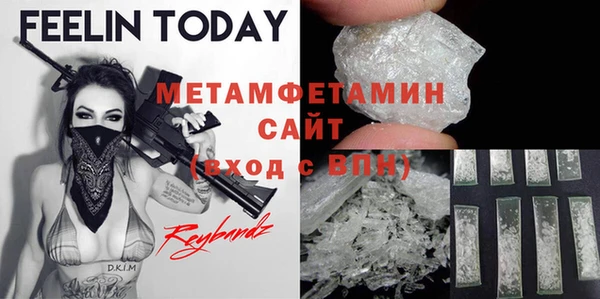прущие крисы Навашино