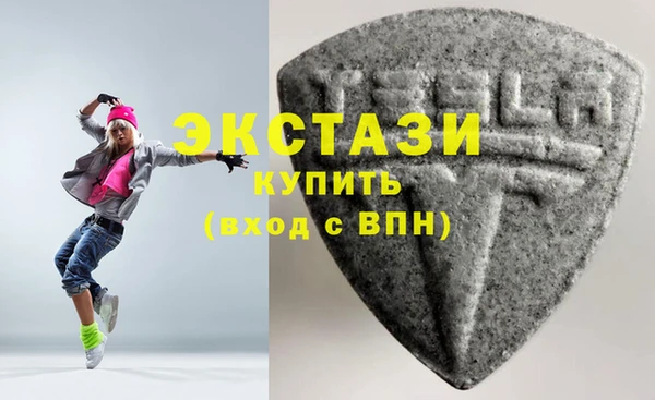 стаф Нефтегорск