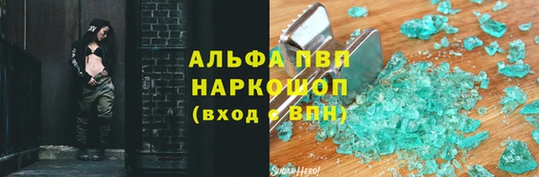 крисы Нефтекумск