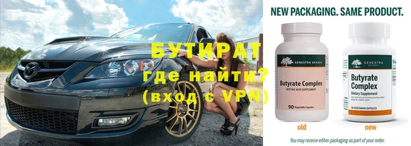 шишки Новодвинск