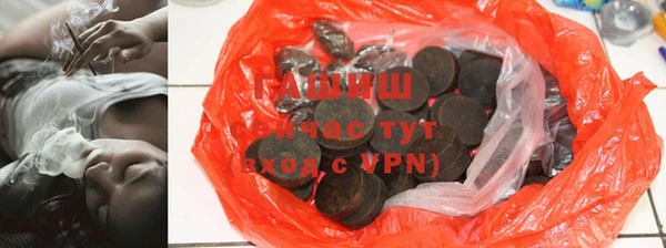 а пвп мука Новозыбков