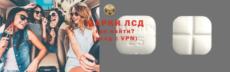 Лсд 25 экстази ecstasy  где найти   Катайск 