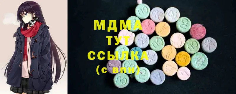 MDMA VHQ  где купить   Катайск 