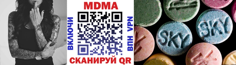 MDMA VHQ  Катайск 
