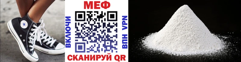 Мефедрон мука Катайск