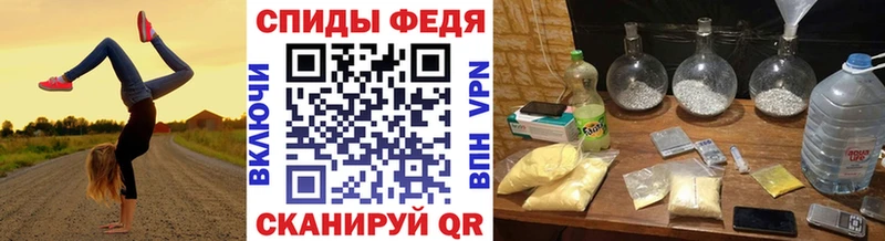 МЕТАМФЕТАМИН мет  наркота  Катайск 