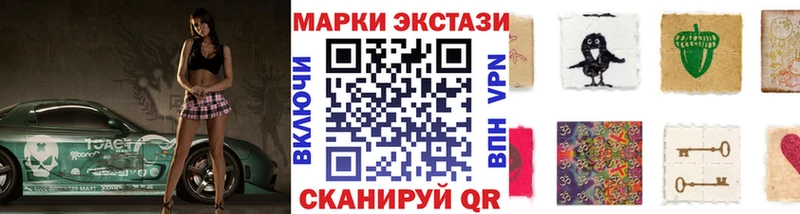 мориарти официальный сайт Катайск Марки 25I-NBOMe 1,5мг дарнет шоп