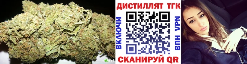 купить наркотик  Катайск  ТГК жижа 
